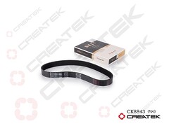 Ремень 8PK1420, шт