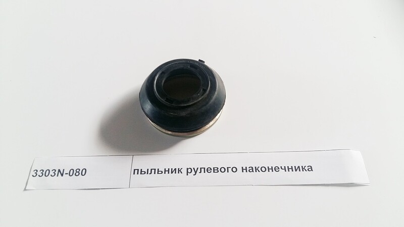 Пыльник наконечника рулевой тяги DF