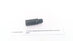 Клапан редукционный маслянного насоса WP10/WD165
