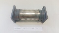 Гофра глушителя L=260