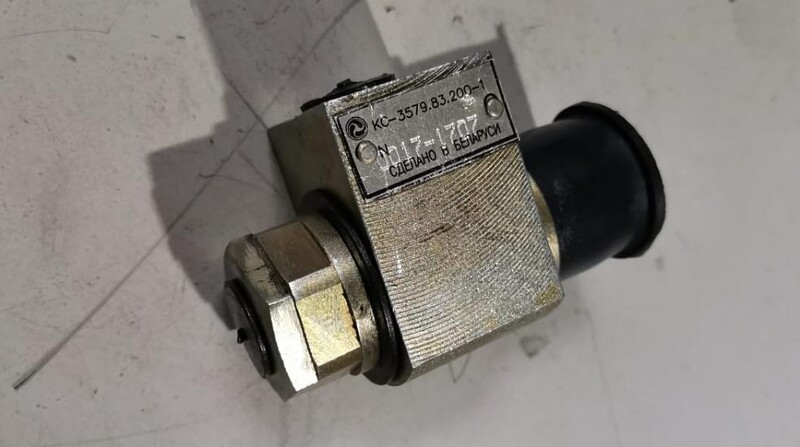 Гидрозамок КС3579.83.200-1