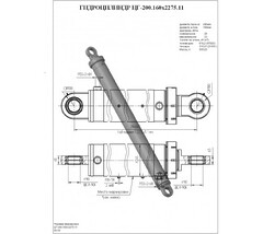 Гидроцилиндр подъёма стрелы ЦГ-200.160х1400.11 (КС-35714.63.400)