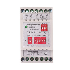 Реле серии ВЛ